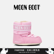 Moon Boot2025秋冬新款男女同款浅粉色CRIB儿童尼龙雪地靴