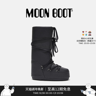 男女同款 款 不分左右黑色ICON橡胶高筒雪地靴 Boot经典 Moon