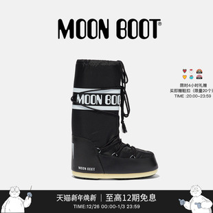 明星同款 男女同款 Moon 款 黑色ICON尼龙高筒雪地靴 Boot经典