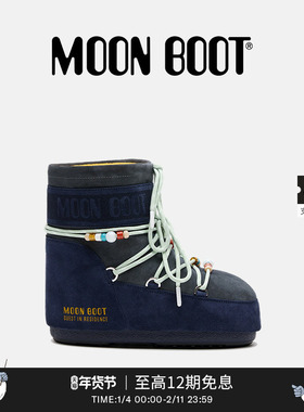 Moon Boot2025秋冬新款男女同款不分左右蓝色 GIR 低帮雪地靴