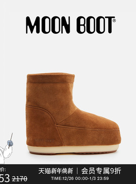 Moon Boot经典款男女同款棕色ICON NOLACE 低帮雪地靴