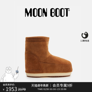 Boot经典 NOLACE 款 棕色ICON 低帮雪地靴 男女同款 Moon
