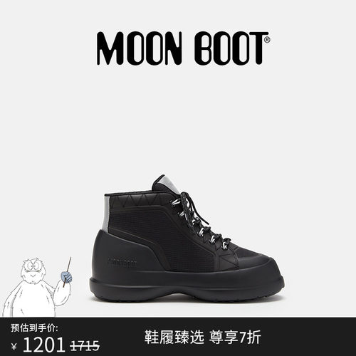Moon Boot经典款男女同款不分左右黑色LUNA尼龙系带鞋