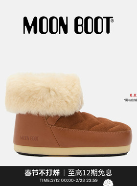 Moon Boot2025秋冬新款男女同款不分左右EVX IGLOO 皮毛雪地靴