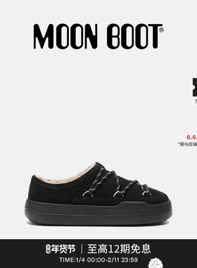 Moon Boot2026早春新款男女同款不分左右黑色PARK 拖鞋