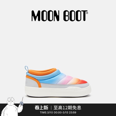 Moon Boot经典款男女同款不分左右浅灰色PARK SOFT SUNRISE休闲鞋