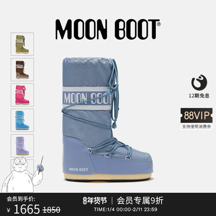 Moon Boot经典款男女同款不分左右军绿色ICON尼龙高筒雪地靴