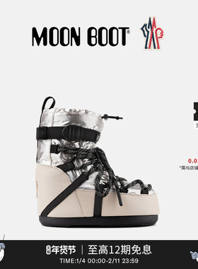 Moon Boot x Moncler Grenoble lcon秋冬2025新款金色低帮雪地靴