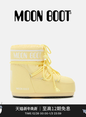 Moon Boot2025秋冬新款男女同款不分左右黄色ICON尼龙低帮雪地靴
