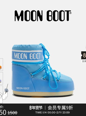 Moon Boot经典款男女同款不分左右紫色ICON尼龙低帮雪地靴