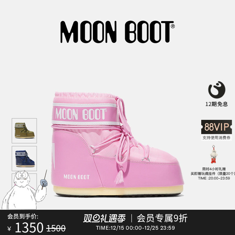 【圣诞礼物】 经典款男女同款不分左右多色ICON尼龙低帮雪地靴