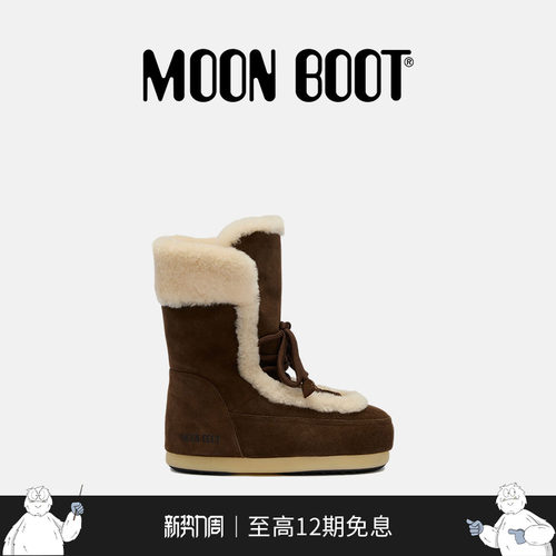 MoonBoot2026秋冬新款男女同款不分左右棕色EVX FAIRY 雪地靴