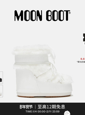 Moon Boot经典款男女同款不分左右多色ICON人造皮毛低帮雪地靴