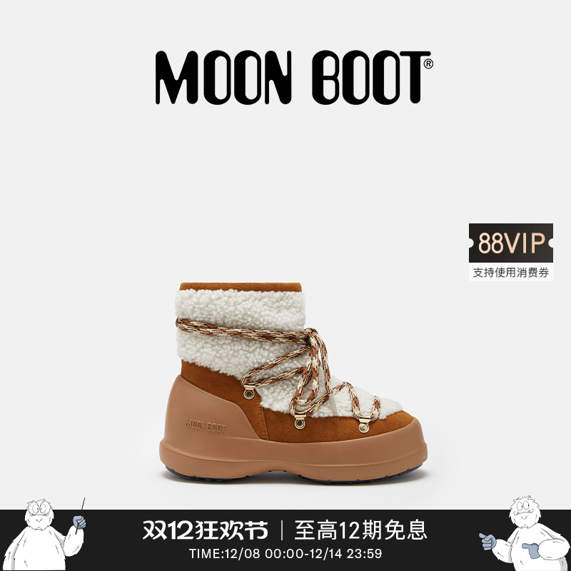 Moon Boot经典款男女同款不分左右棕色/白色LUNA羊皮毛短靴