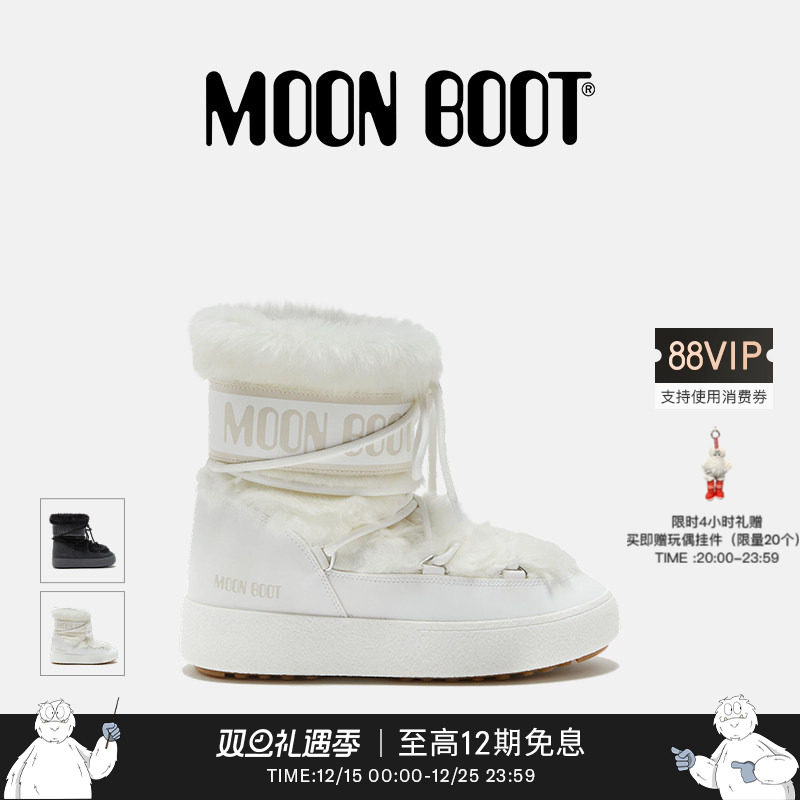 【圣诞礼物】 经典款男女同款不分左右多色LTRACK人造皮毛雪地靴