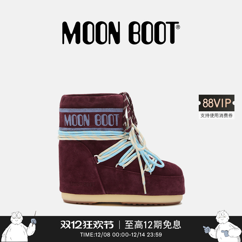 Moon Boot2025秋冬新款男女同款不分左右酒红色ICON低帮雪地靴