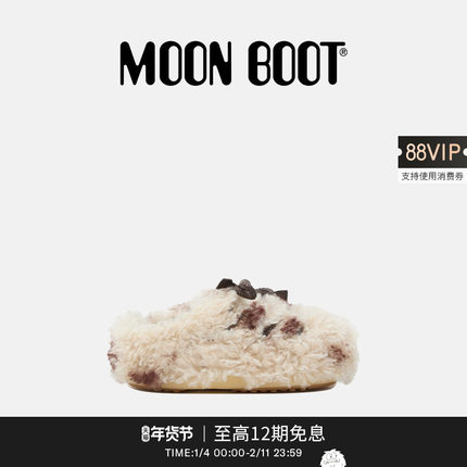Moon Boot2025秋冬新款男女同款棕色/白色EVX CURLY毛毛穆勒鞋