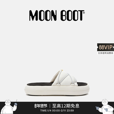 Moon Boot2026早春新款男女同款不分左右白色 ICON拖鞋