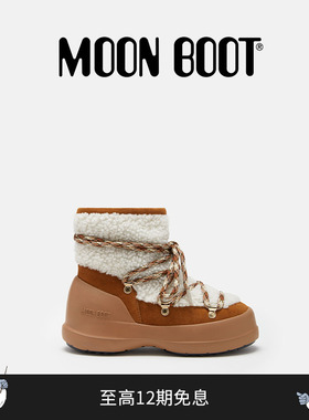 Moon Boot经典款男女同款不分左右棕色/白色LUNA羊皮毛短靴