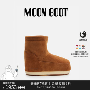 Boot经典 NOLACE 款 棕色ICON 低帮雪地靴 男女同款 Moon