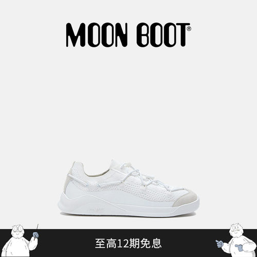 Moon Boot2026早春新款男女同款白色MOONLIGHT 运动鞋
