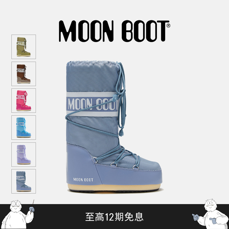 Moon Boot经典款男女同款不分左右军绿色ICON尼龙高筒雪地靴