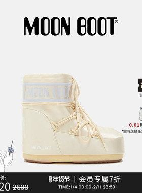 Moon Boot2025秋冬新款男女同款不分左右象牙白光泽感低帮雪地靴