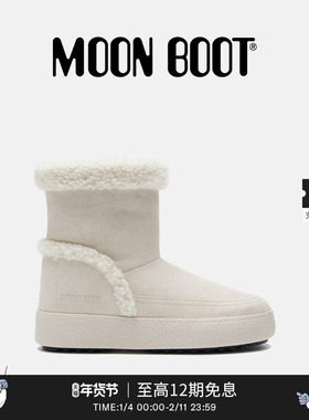 Moon Boot2026早春新款男女同款不分左右白色LTRACK TINA低帮靴