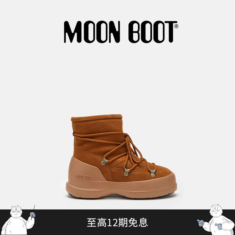 Moon Boot经典款男女同款不分左右棕色LUNA短靴