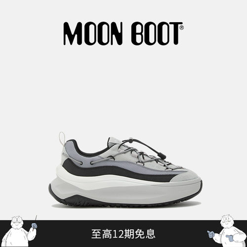 Moon Boot2025秋冬新款男女同款灰色MOON247 XLACE休闲鞋