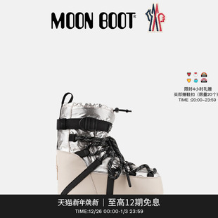Boot lcon秋冬2025新款 Grenoble 金色低帮雪地靴 Moncler Moon