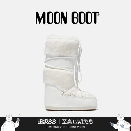Moon Boot经典款男女同款不分左右白色ICON人造皮毛高筒雪地靴