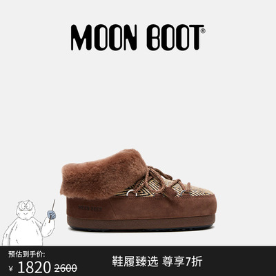 Moon Boot2025秋冬新款不分左右深褐色  GIR 皮毛穆勒鞋