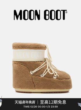 Moon Boot2025秋冬新款男女同款不分左右棕色摇粒绒低帮雪地靴