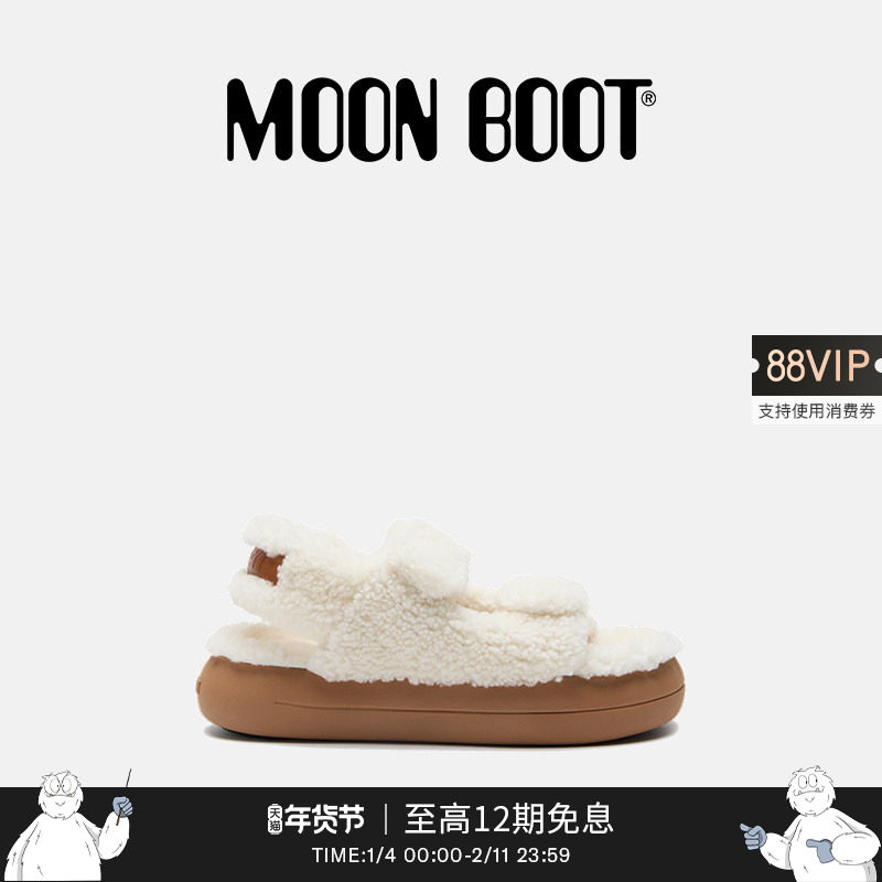Moon Boot2026早春新款男女同款不分左右白色毛毛凉鞋,女鞋,休闲凉鞋,淘宝优惠券,粉丝福利购,淘宝优惠卷