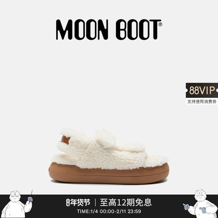 Moon Boot2026早春新款男女同款不分左右白色毛毛凉鞋