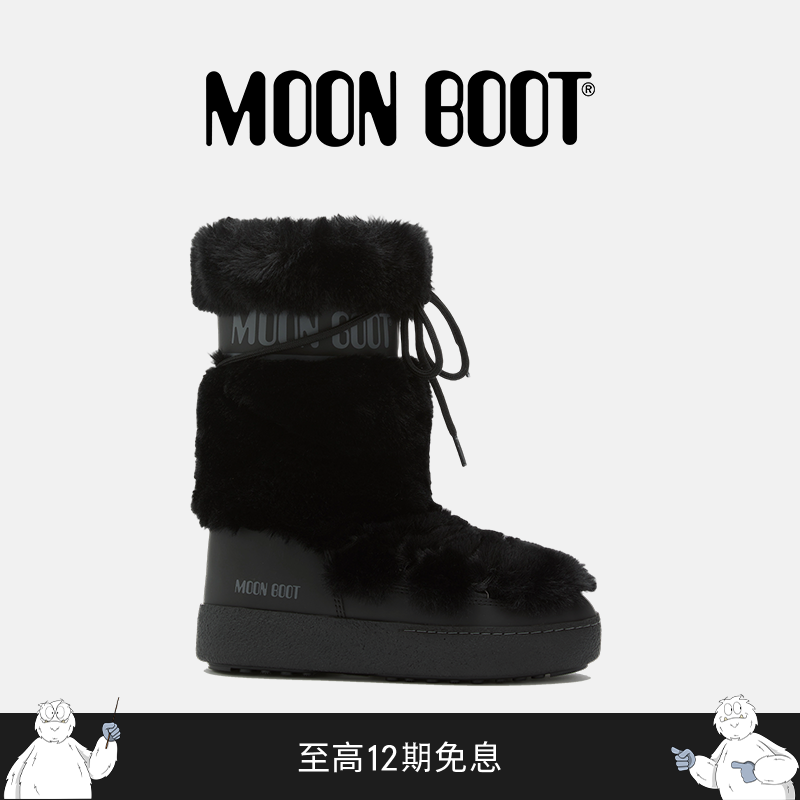 Moon Boot2025秋冬新款男女同款不分左右黑色LTRACK高筒雪地靴