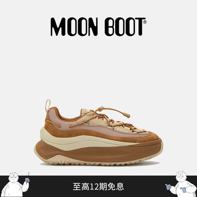 Moon Boot2025秋冬新款男女同款棕色MOON247休闲鞋