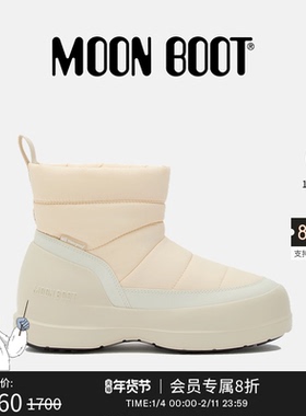 Moon Boot2025秋冬新款男女同款奶油色MEZZALUNA PUFFY雪地靴