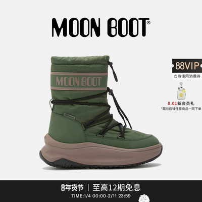 Moon Boot2025秋冬新款男女同款深绿色MOON247中筒靴