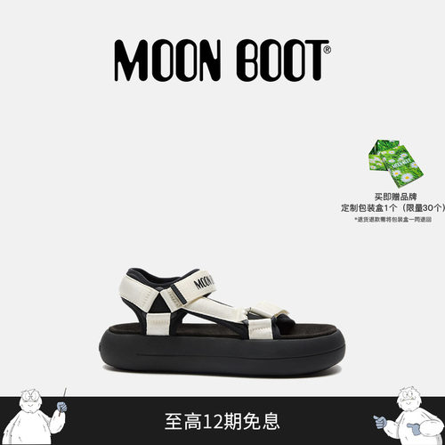 Moon Boot2026春夏新款男女同款黑色/白色 时尚透气户外SUPER凉鞋