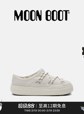 Moon Boot2026早春新款男女同款不分左右白色PARK 拖鞋