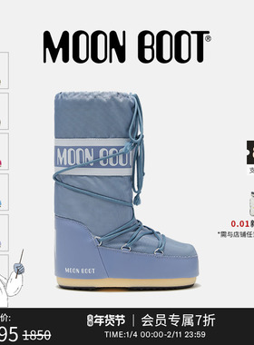 Moon Boot经典款男女同款不分左右军绿色ICON尼龙高筒雪地靴