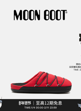 Moon Boot2026早春新款男女同款不分左右红色SOFT拖鞋