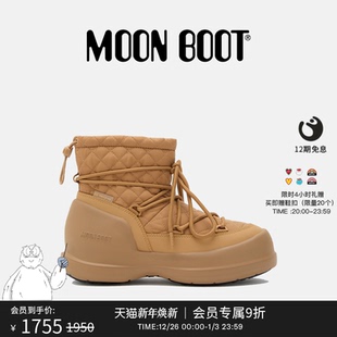 沙色MEZZALUNA 男女同款 菱格纹中筒靴 Boot2025秋冬新款 Moon
