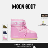 Moon 不分左右多色ICON尼龙低帮雪地靴 男女同款 Boot经典 款