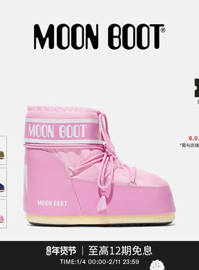 Moon Boot经典款男女同款不分左右多色ICON尼龙低帮雪地靴
