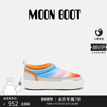 Moon Boot经典款男女同款不分左右浅灰色PARK SOFT SUNRISE休闲鞋