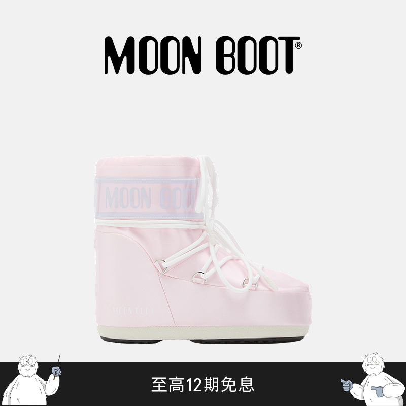 Moon Boot2025秋冬新款男女同款不分左右ICON光泽感低帮雪地靴
