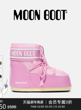 Moon Boot经典款男女同款不分左右多色ICON尼龙低帮雪地靴